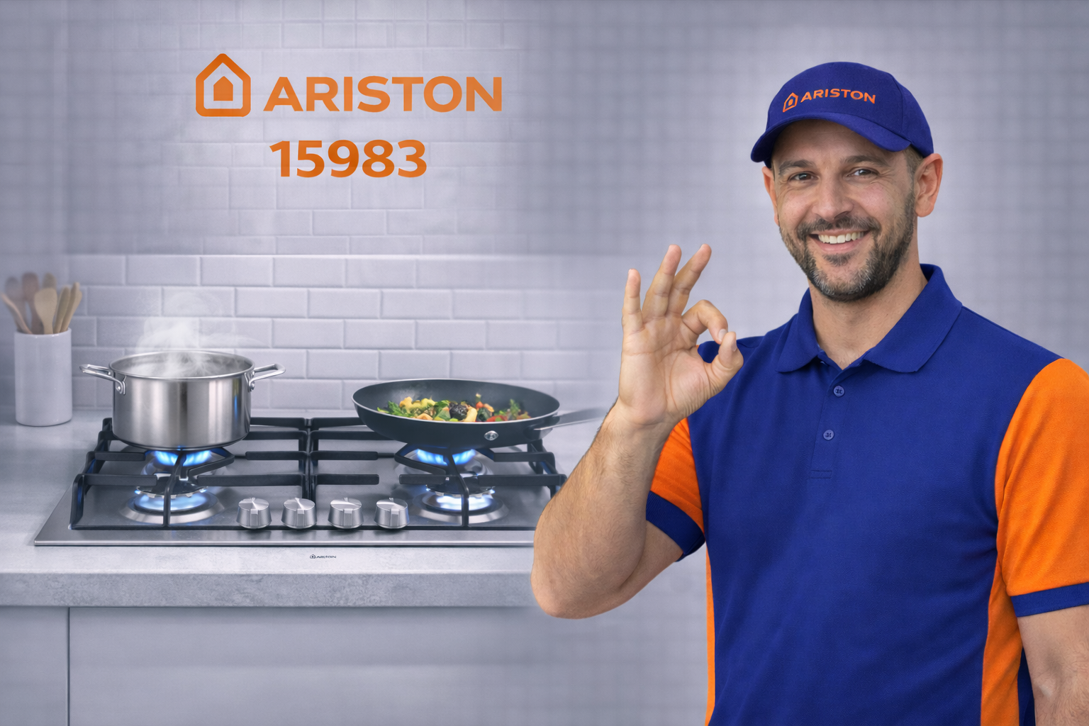 صيانة بلت ان اريستون