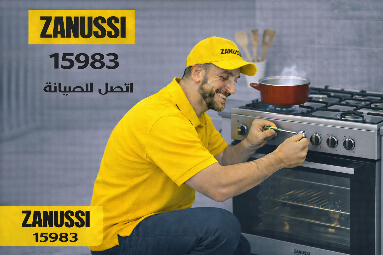 صيانة بوتاجاز زانوسي