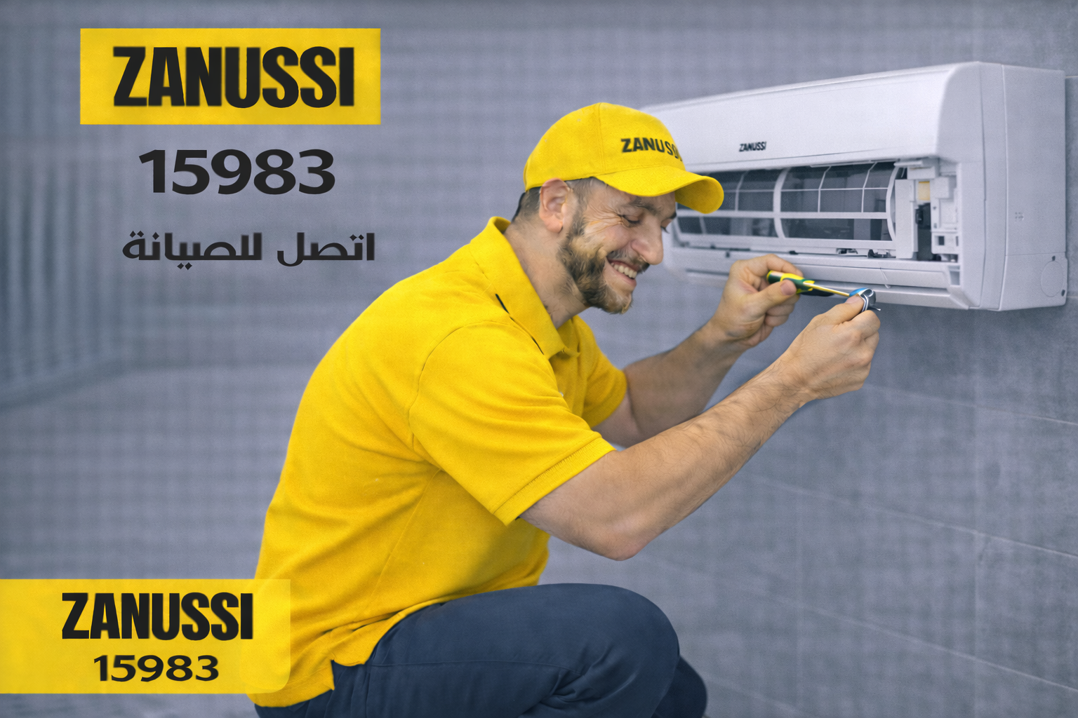 صيانة تكييف زانوسي