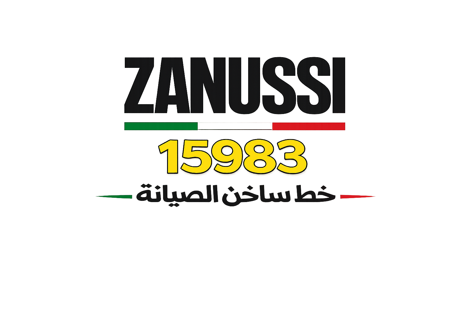 صيانة زانوسي الخط الساخن