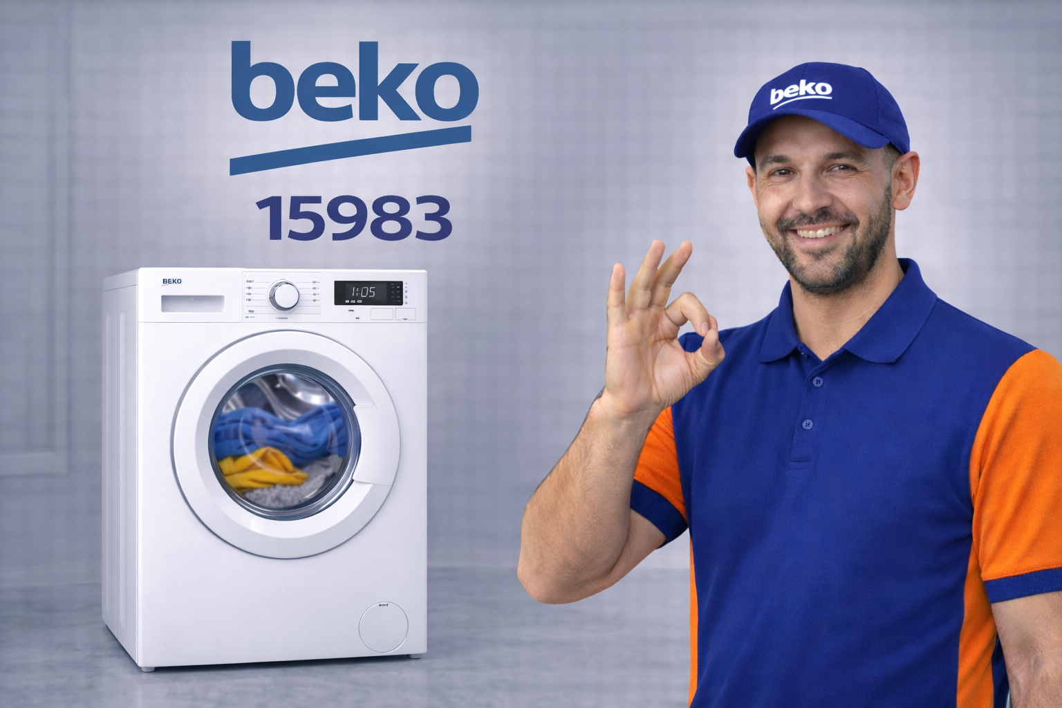 صيانة غسالة بيكو