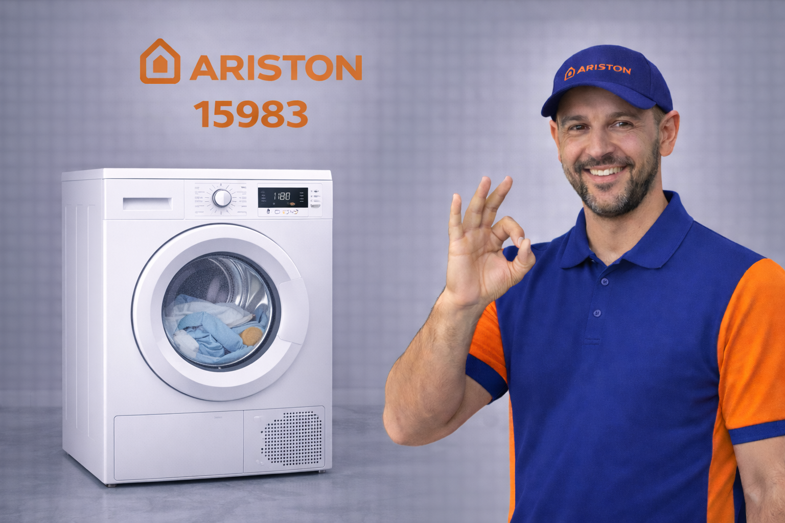 صيانة مجفف ملابس اريستون