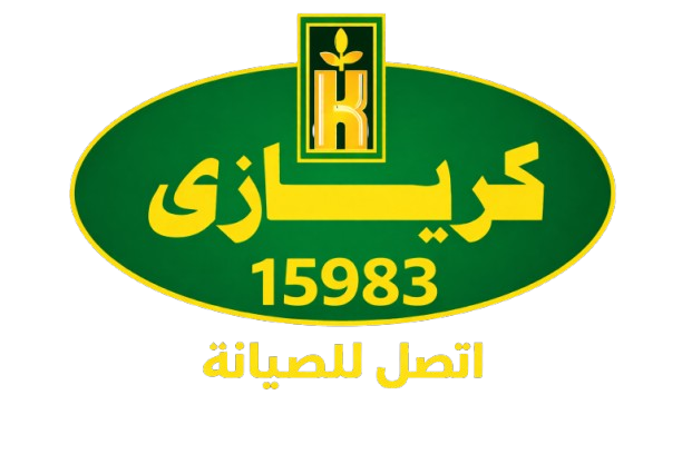 كريازي الخط الساخن للصيانة